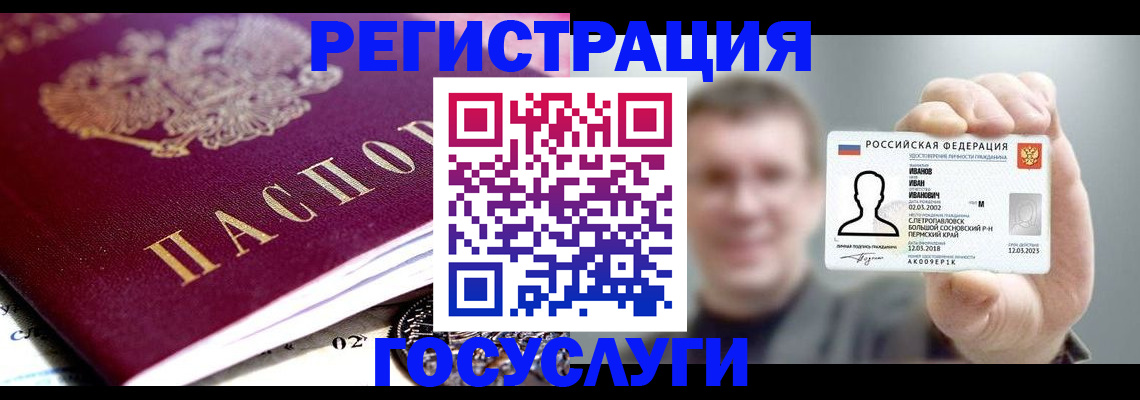 пропишу в квартире в Каменск-Уральске