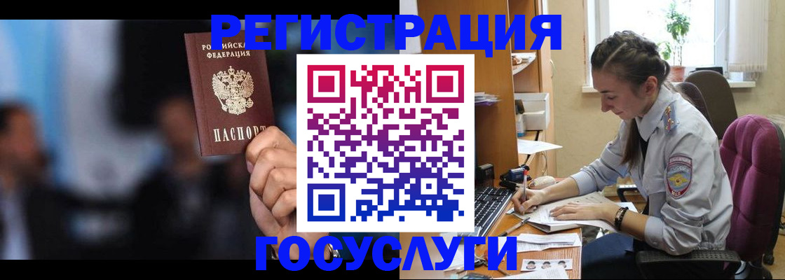 временная регистрация адрес в Каменск-Уральске
